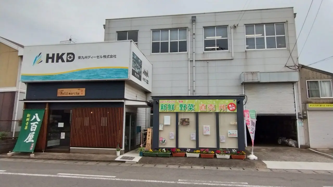 外観