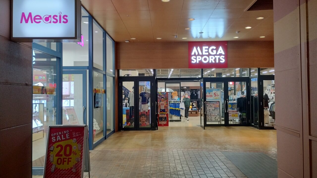 店舗目印