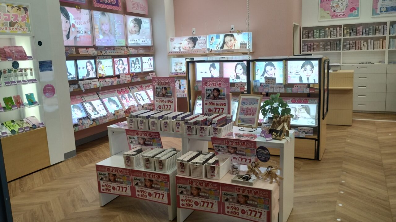 店内