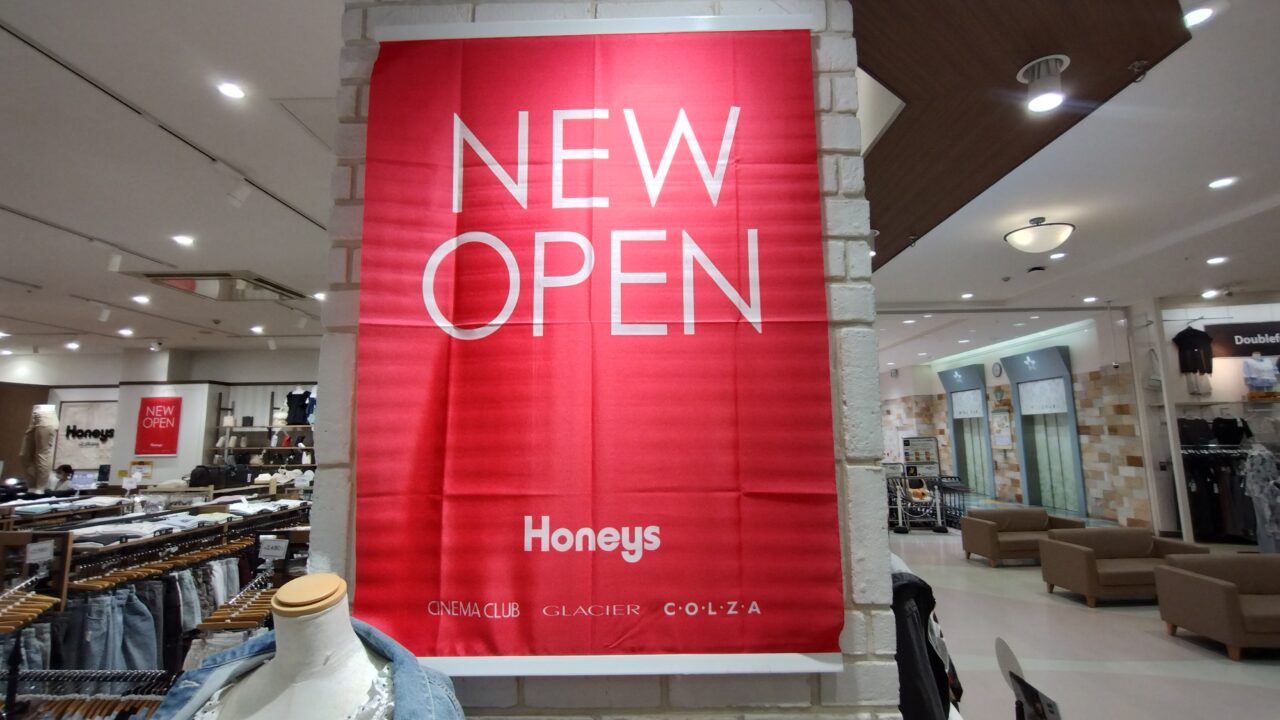 NEW OPENのPOP