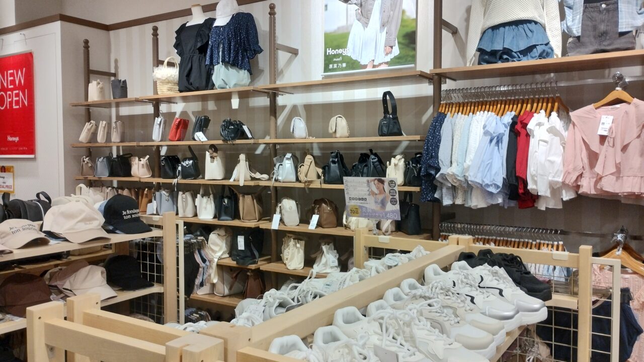 ファッションアイテム