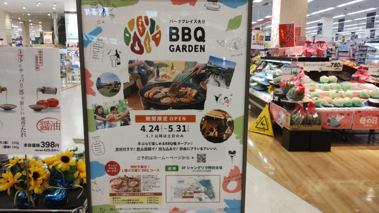 BBQ garden
