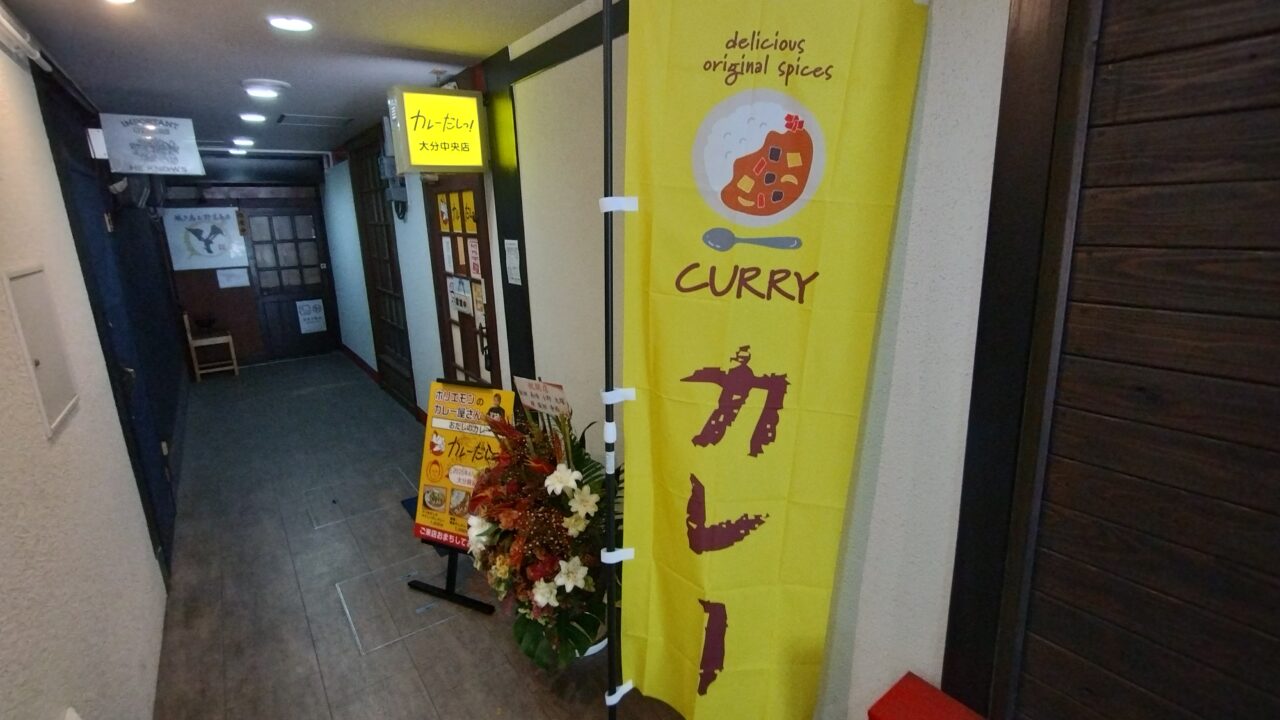 店舗入口