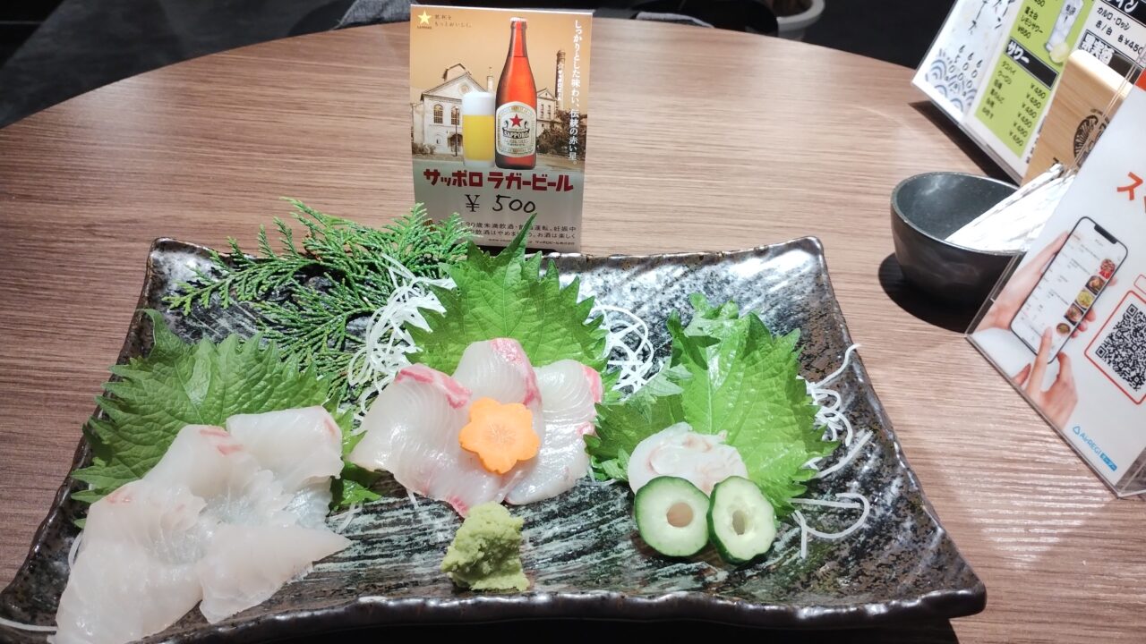 刺身盛り