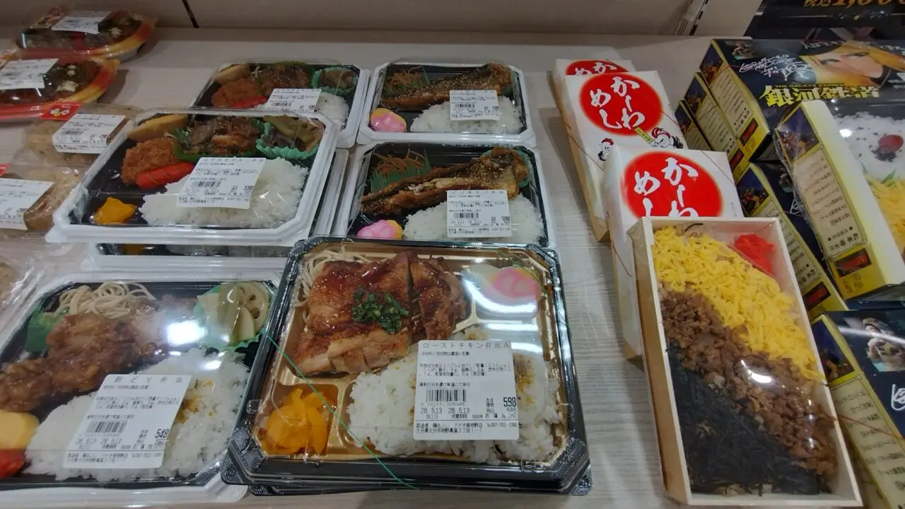 弁当