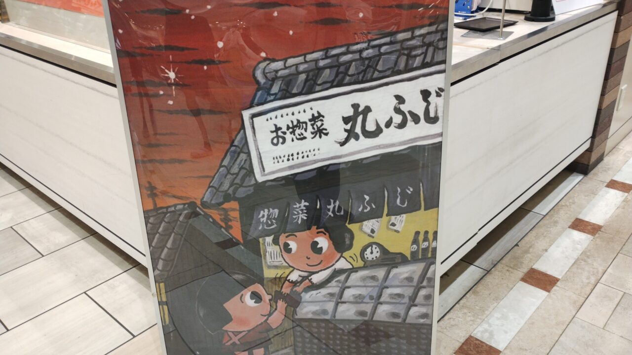 看板