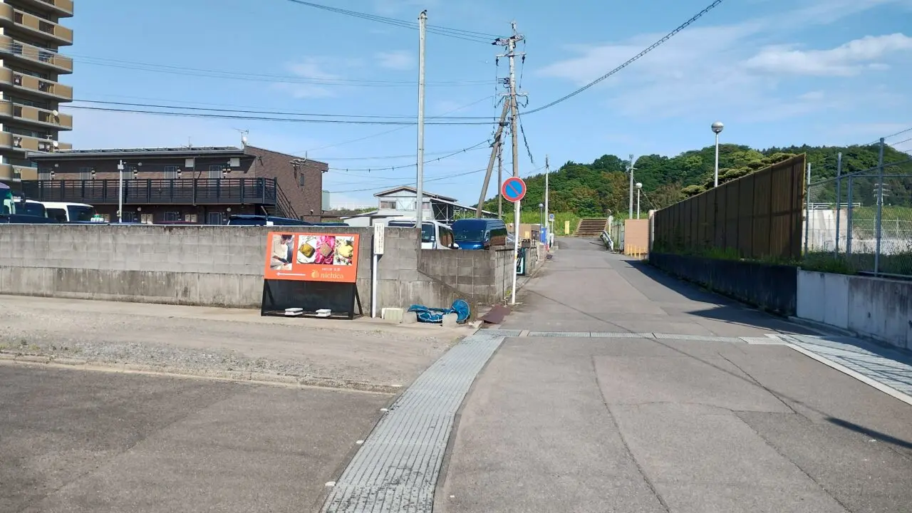 看板の目印