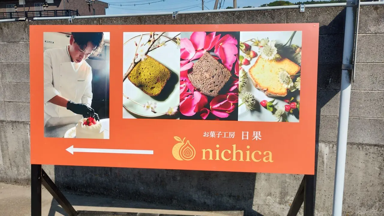 看板