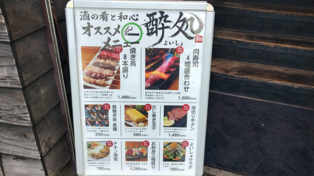 おすすめメニュー