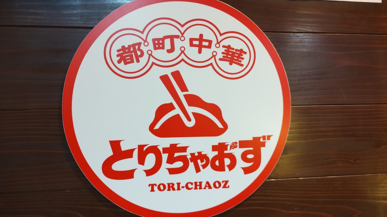 ロゴ