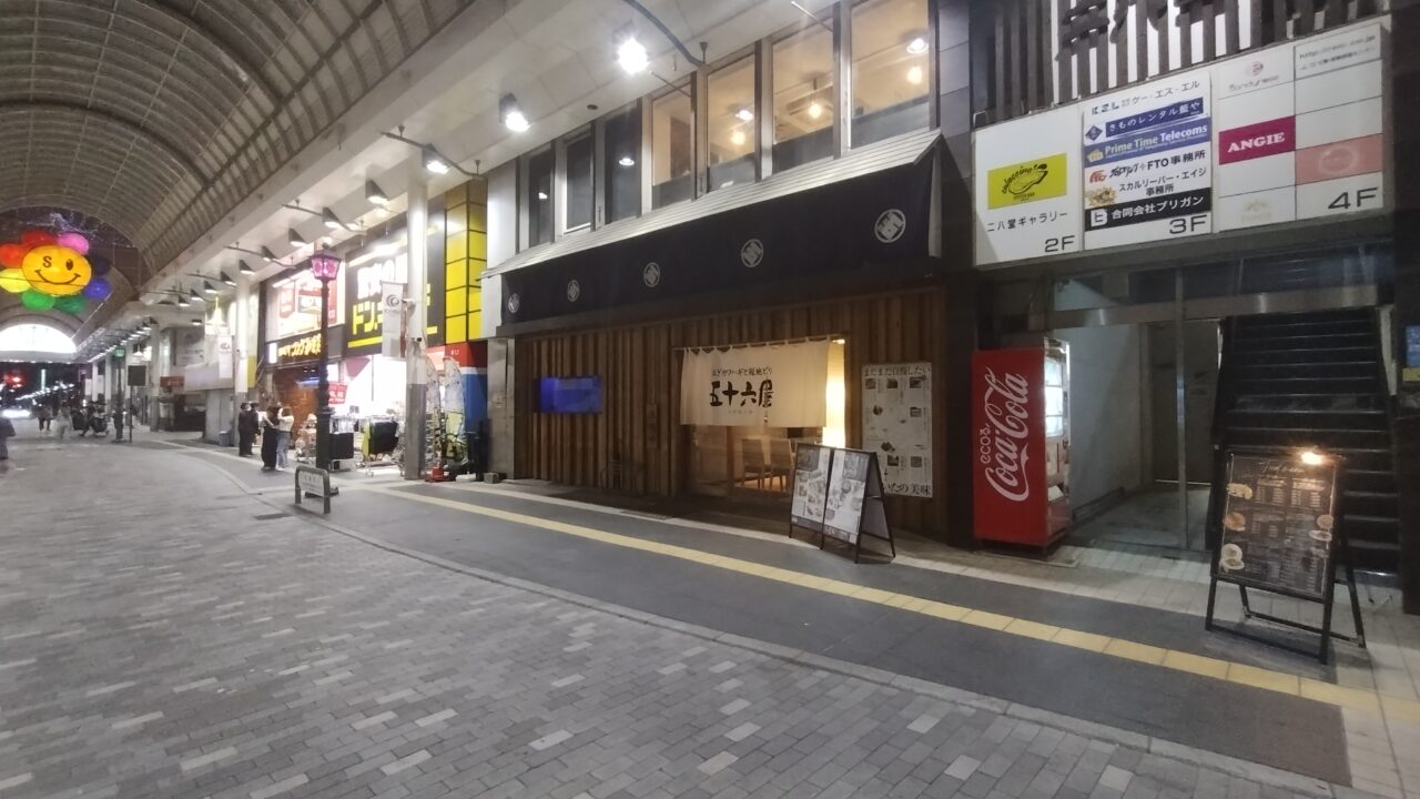 近景