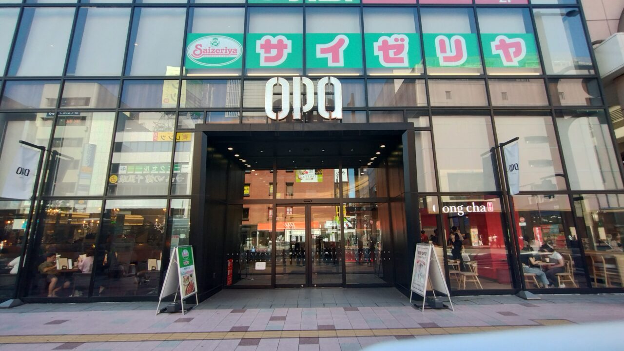 オーパ外観