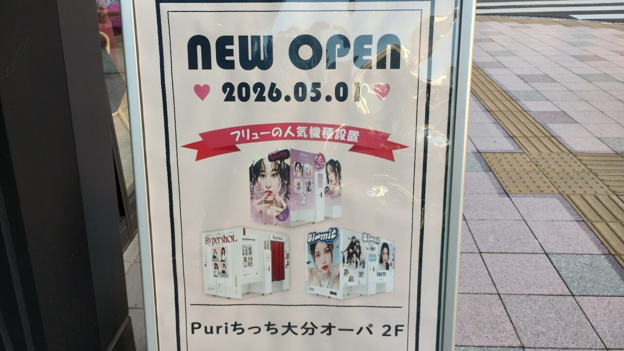 NEW OPEN