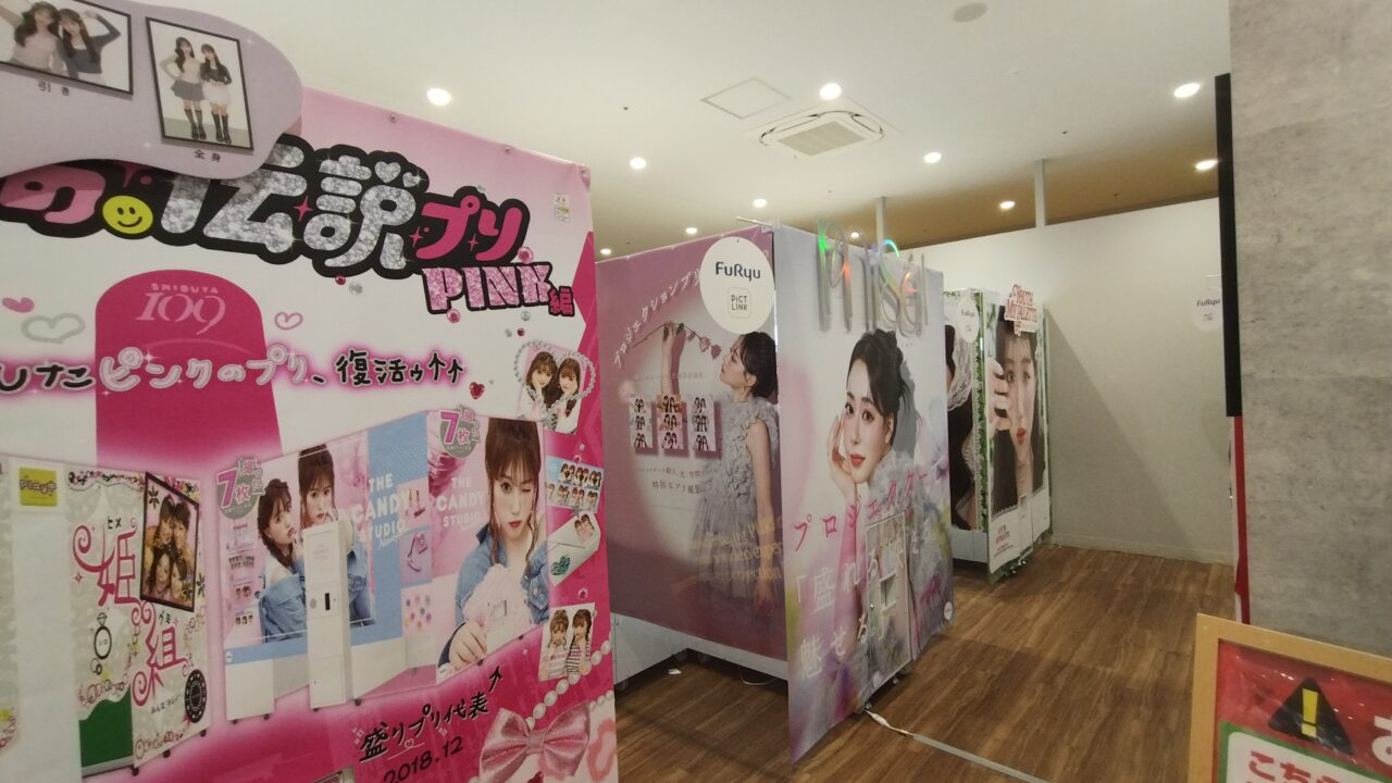 ウチらの伝説プリ