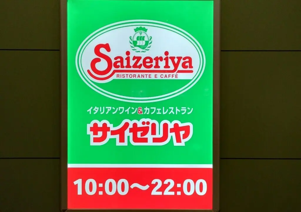 看板