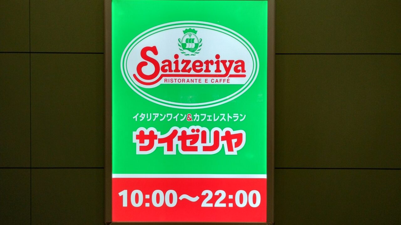 看板