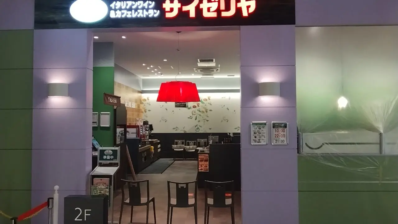 入口