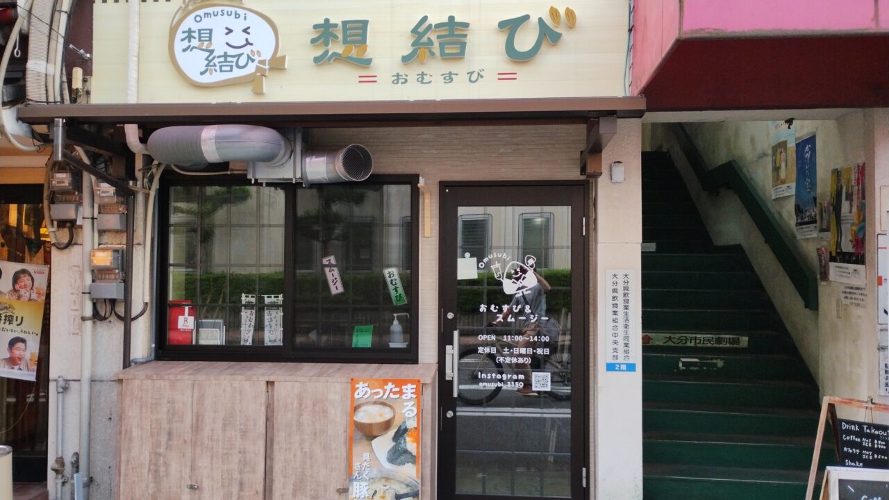 移転先