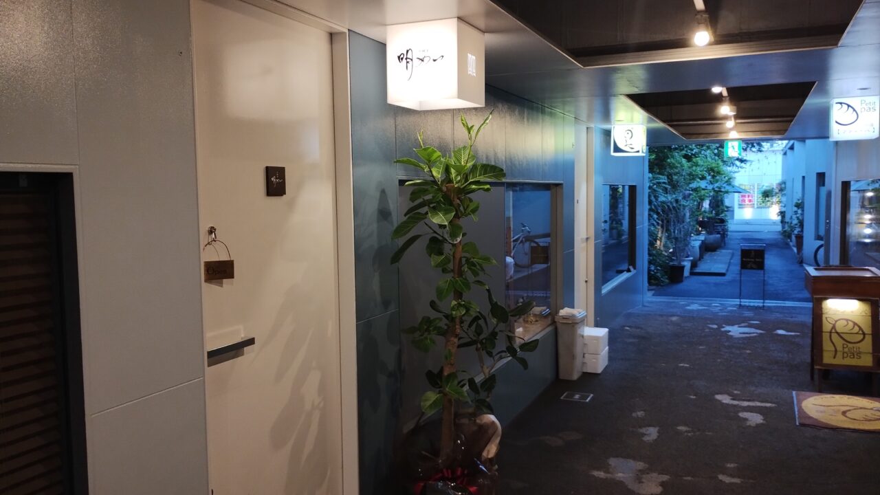 看板