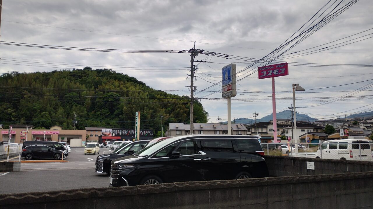 ローソン大分光吉店