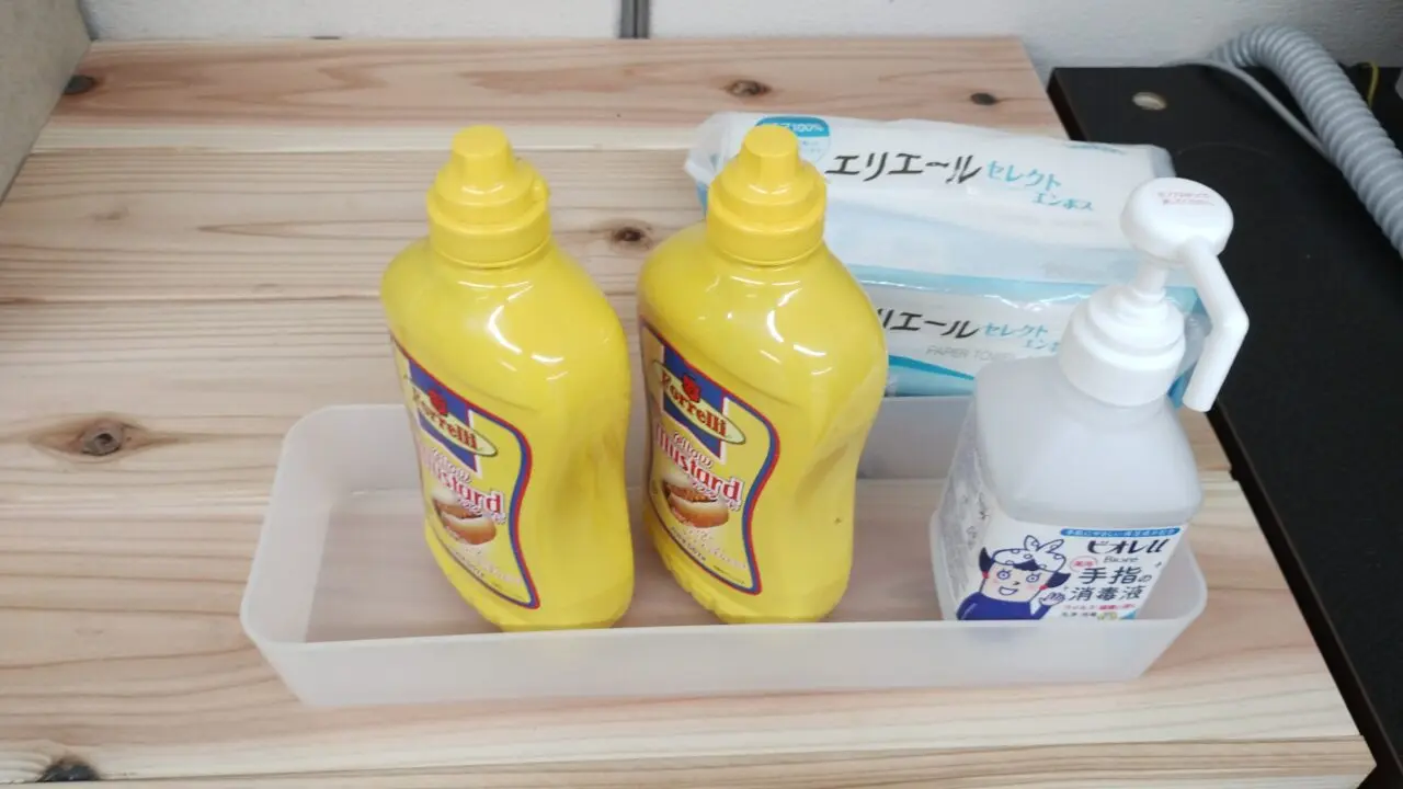 マスタード