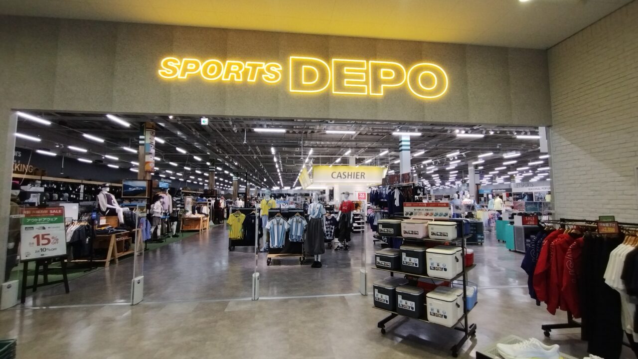 スポーツデポ大分店