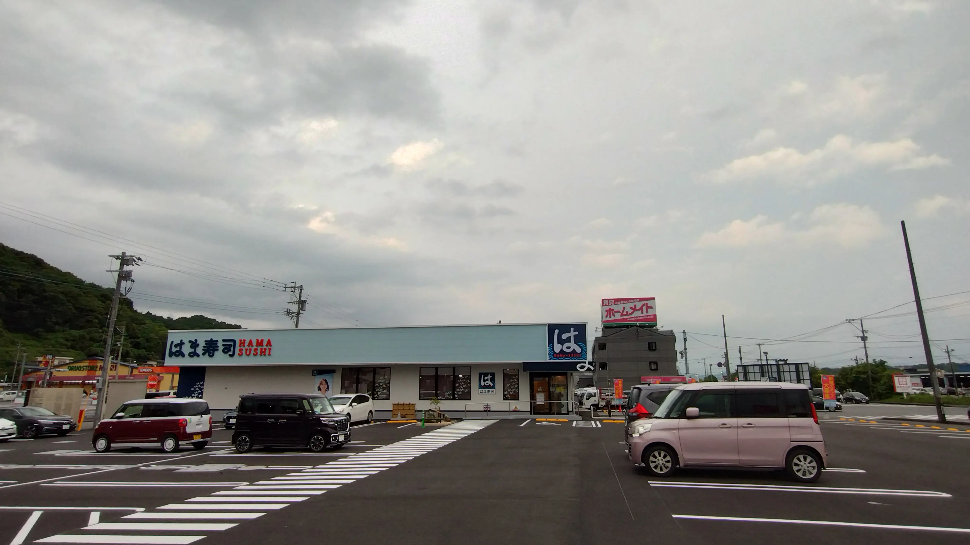 はま寿司