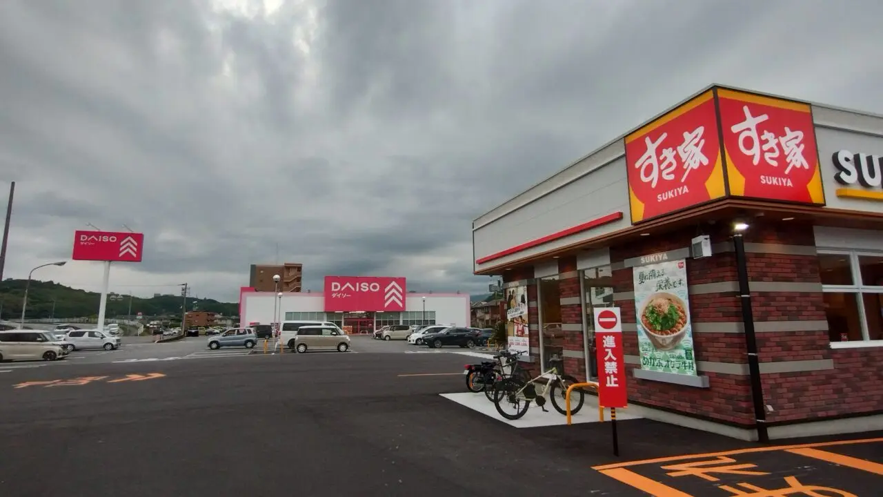 DAISO