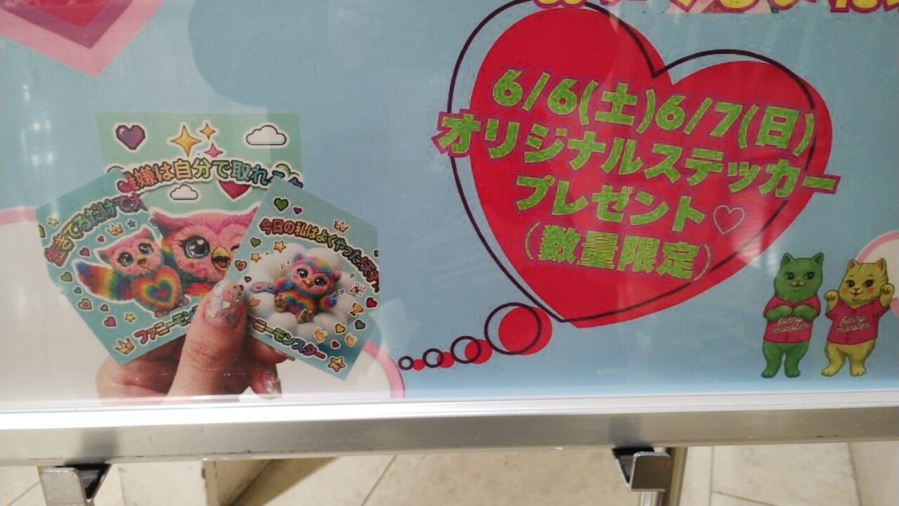プレゼント