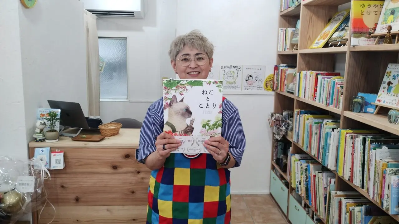 おすすめの一冊