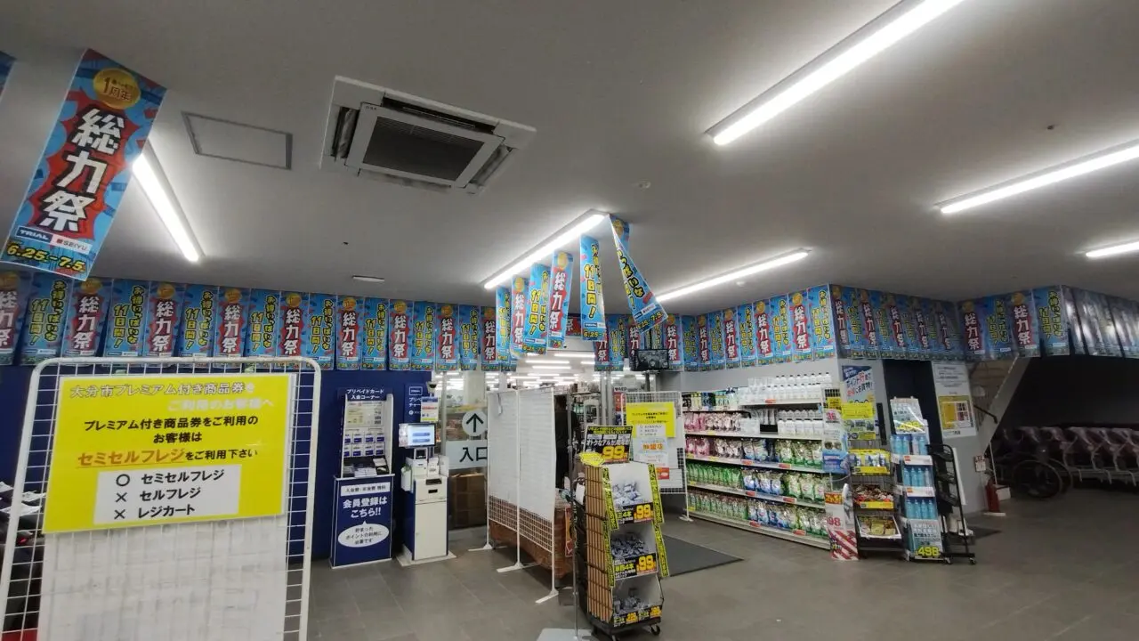 店内入り口