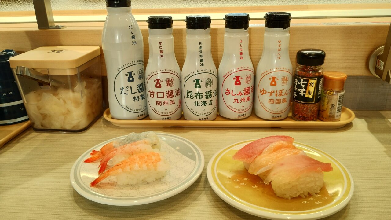 醤油ラインアップ