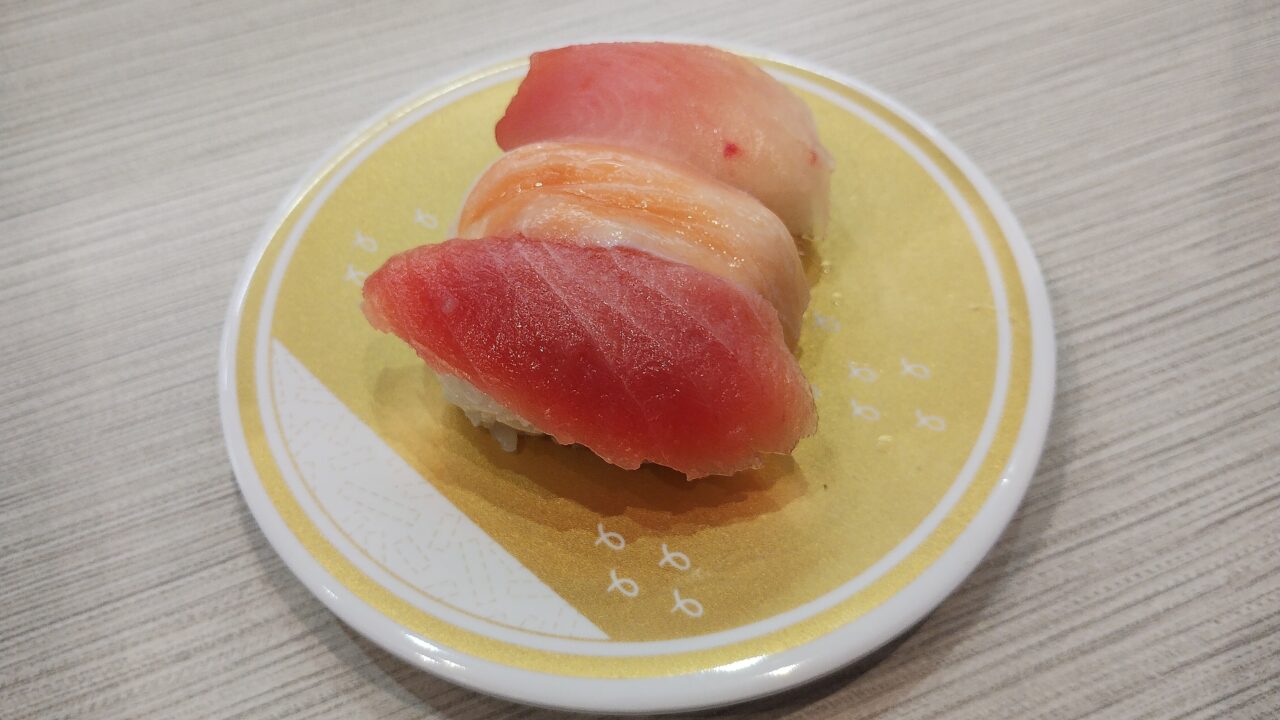三種盛り