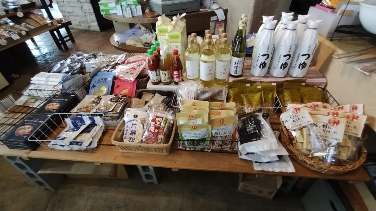 調味料