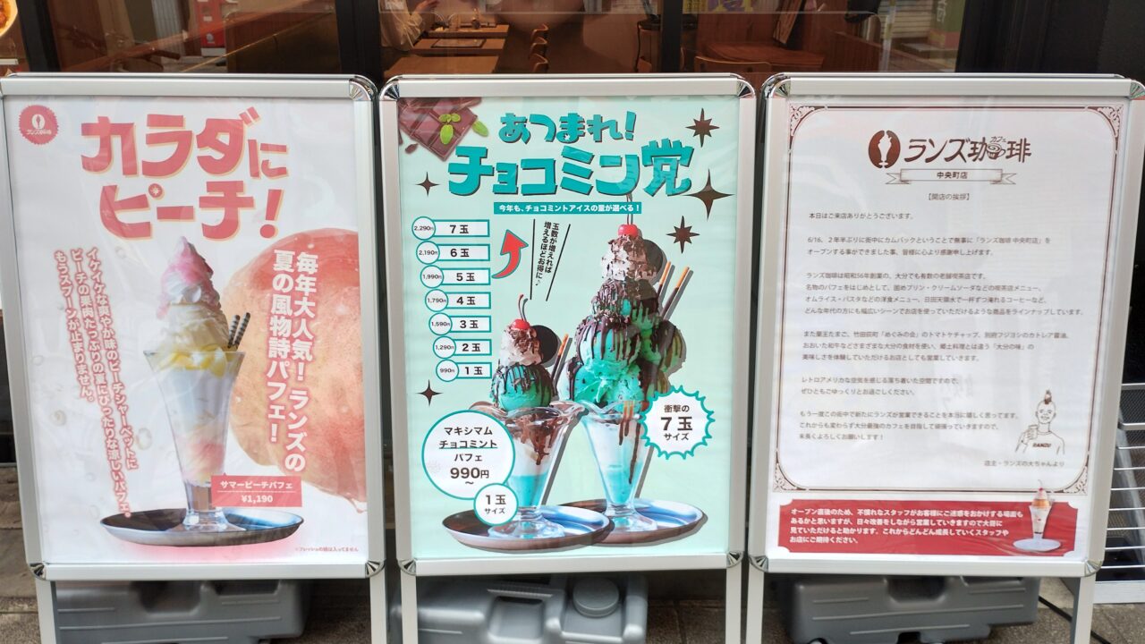 看板