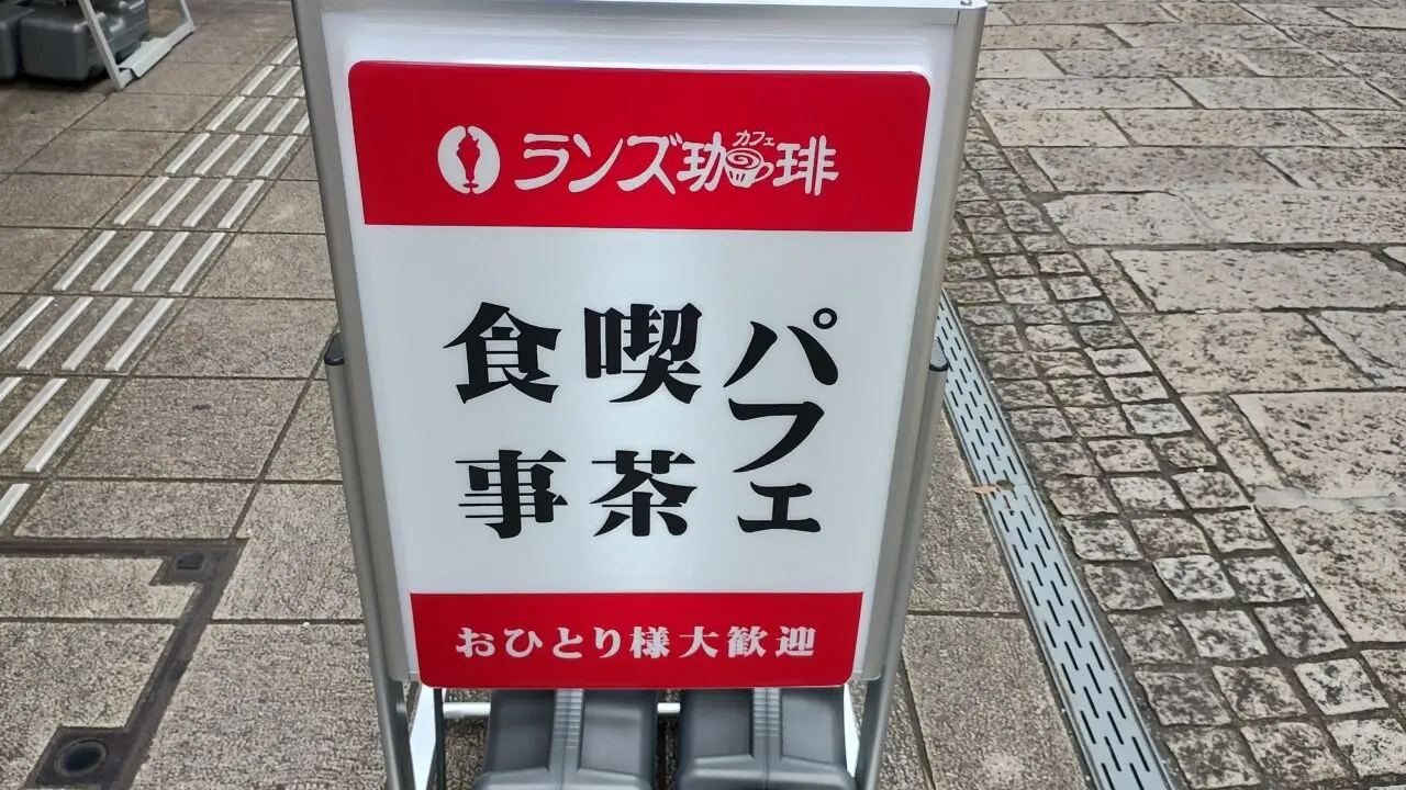 看板