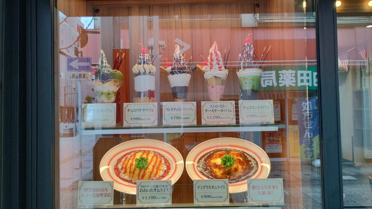 軽食