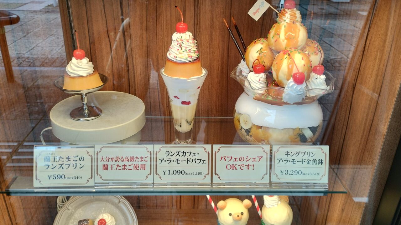 パフェ
