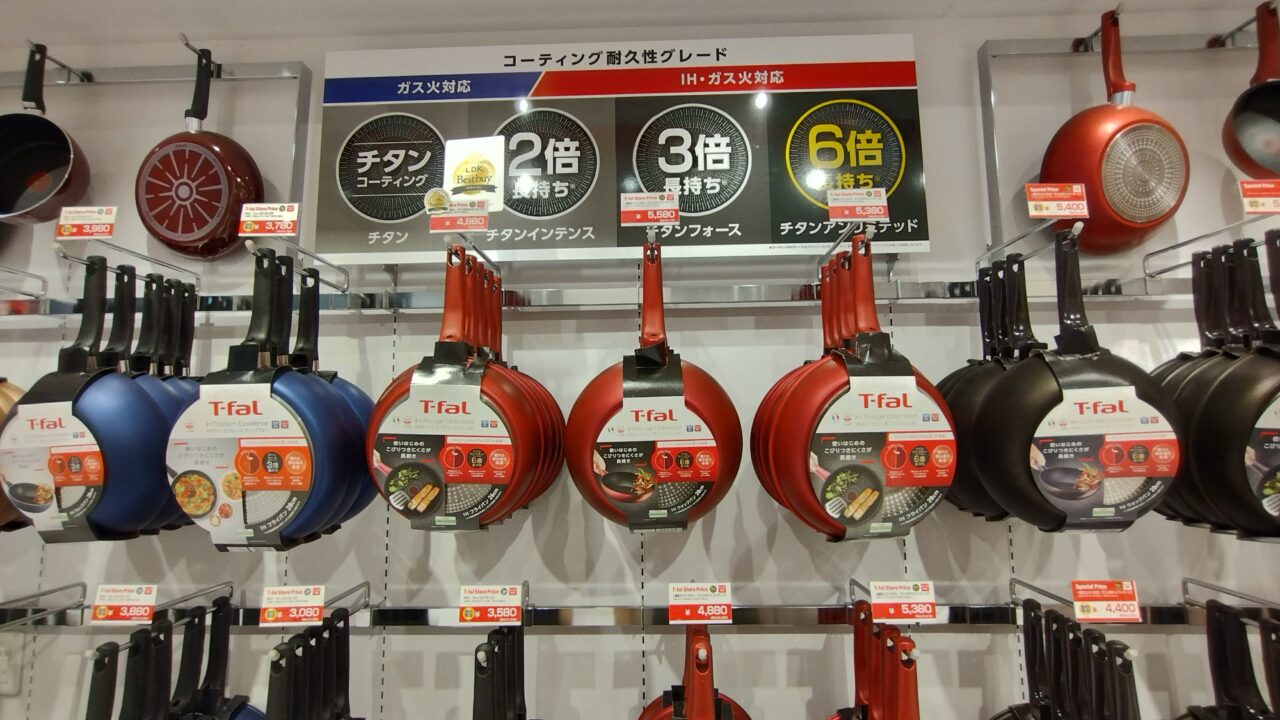 フライパン
