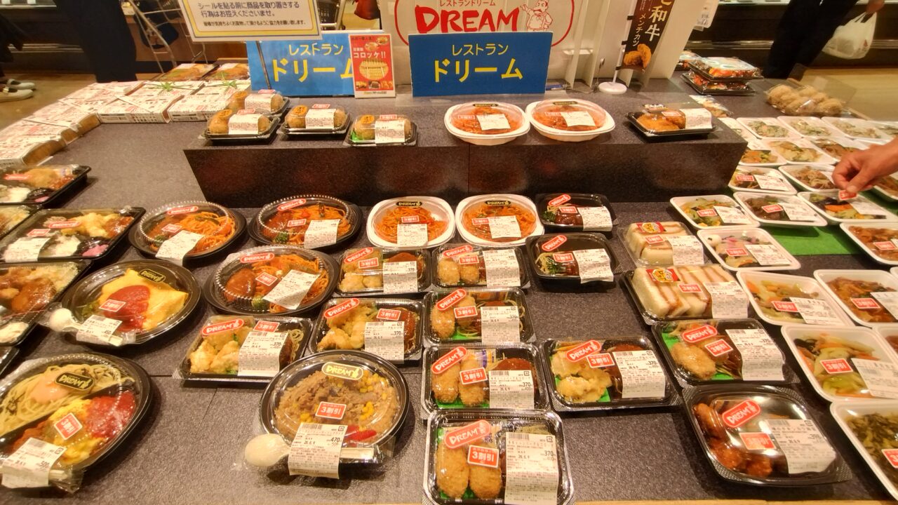 トキハインダストリーの総菜