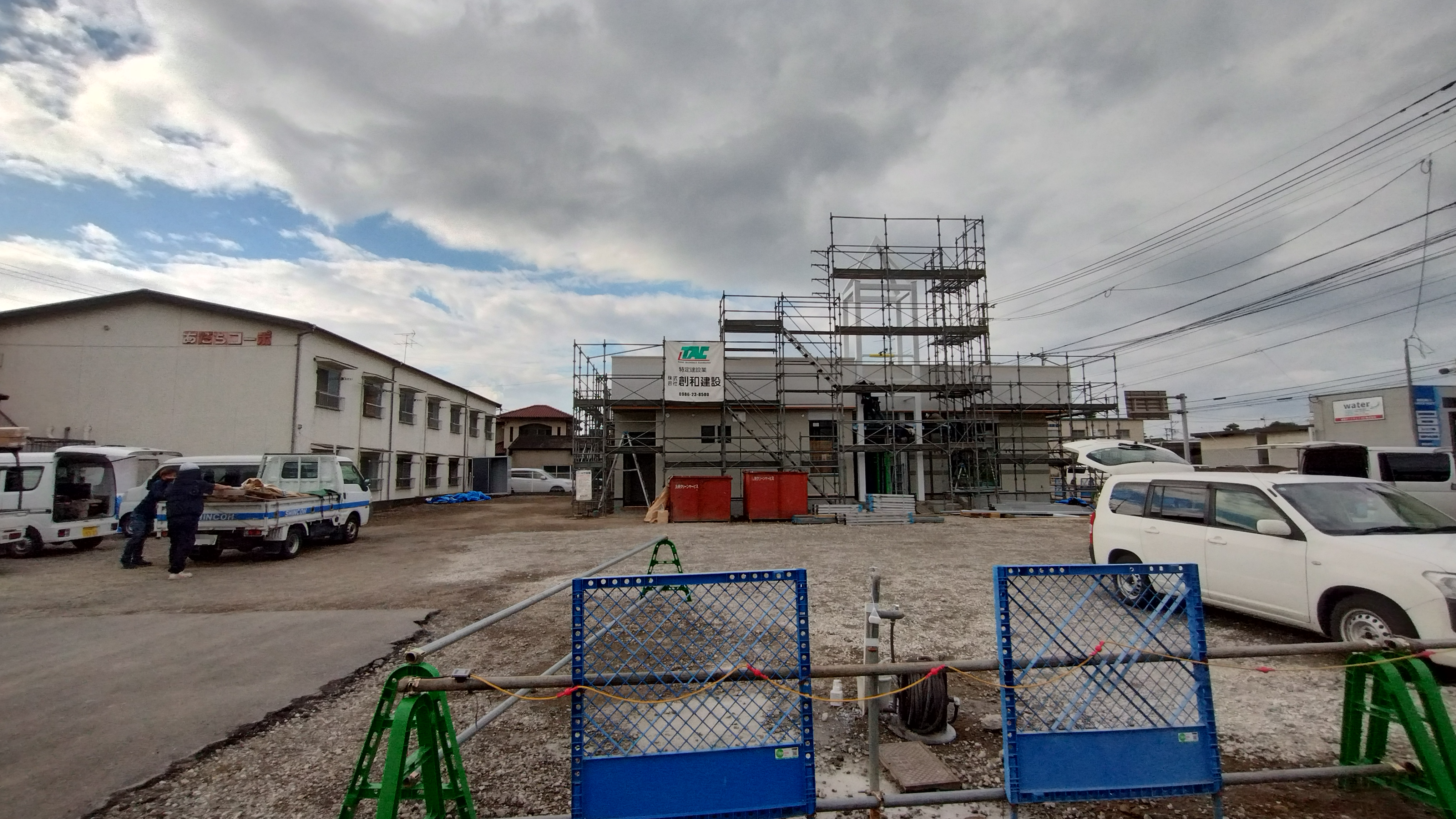 建て替え状況