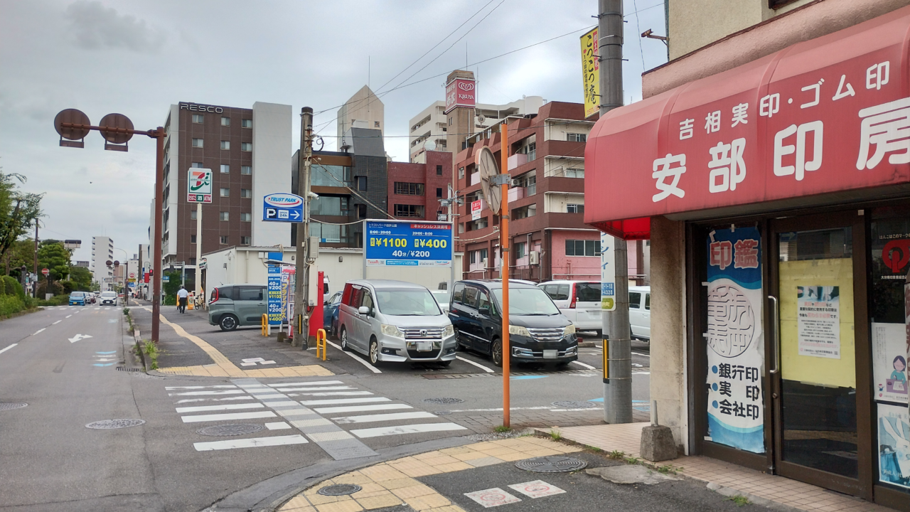 コインパーキングの場所と料金