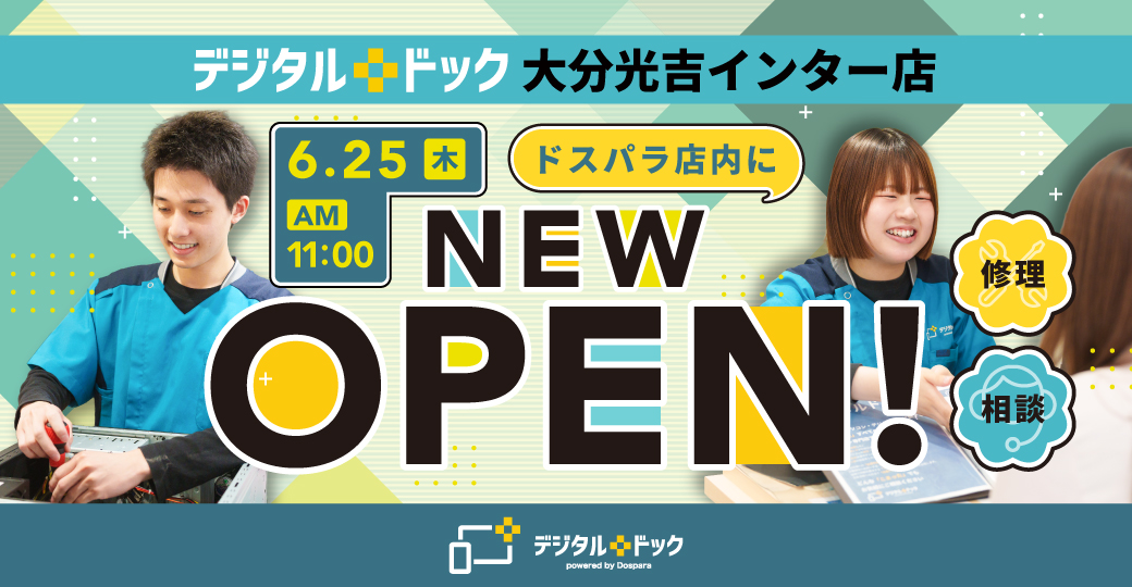 NEW OPEN