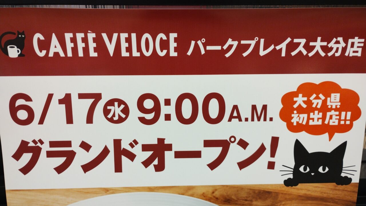 NEW OPEN