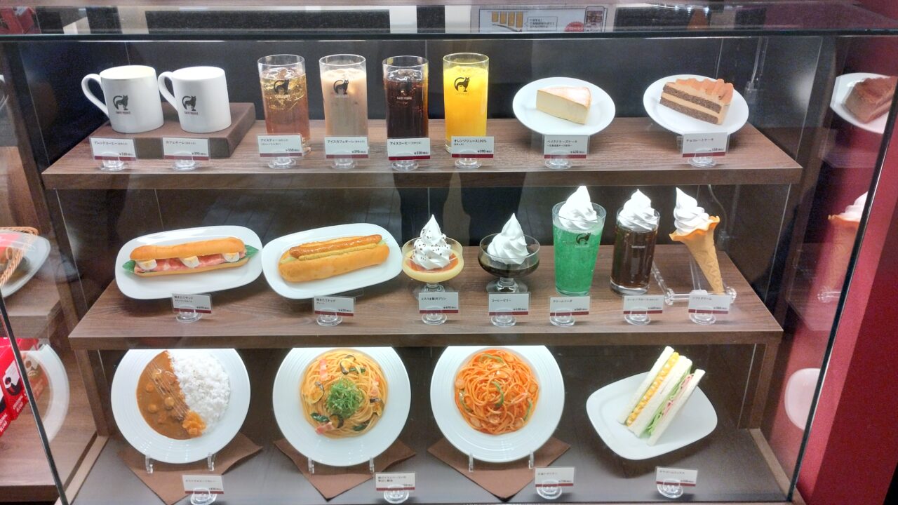 食事メニュー