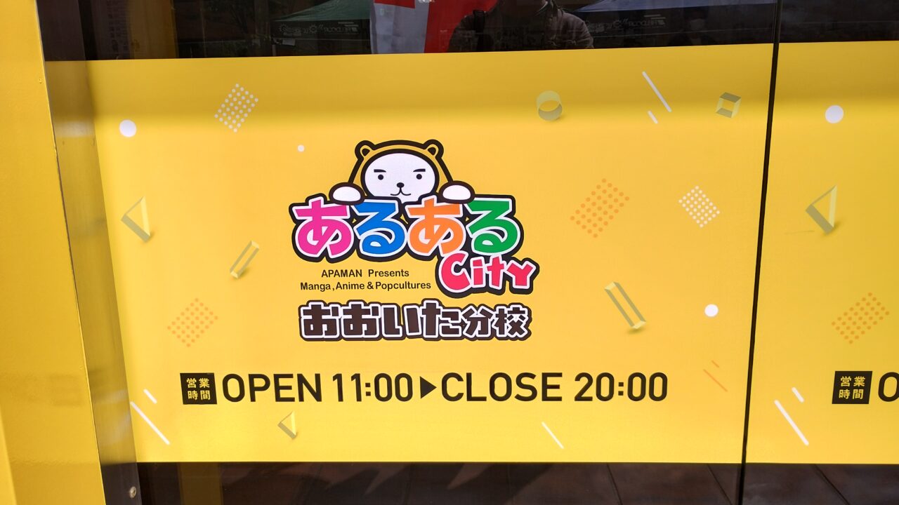 ロゴ