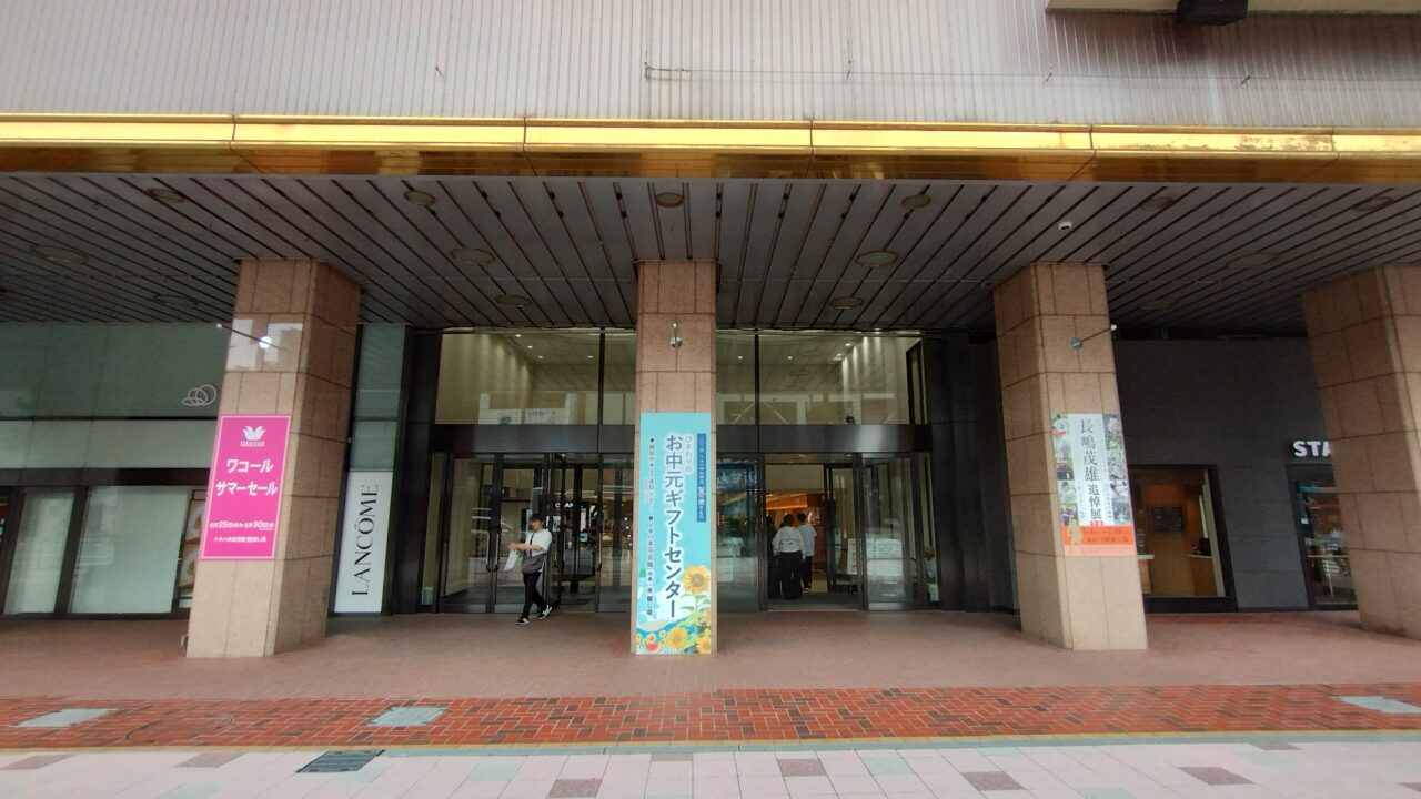 トキハ本店