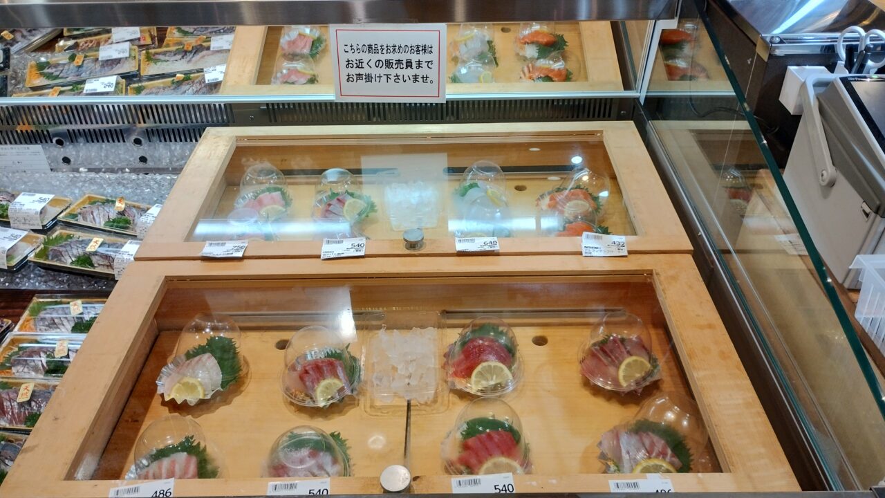 刺身