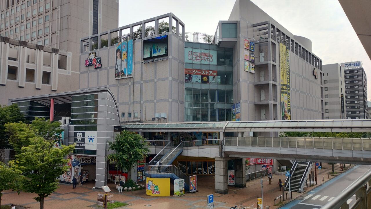 あるあるCity
