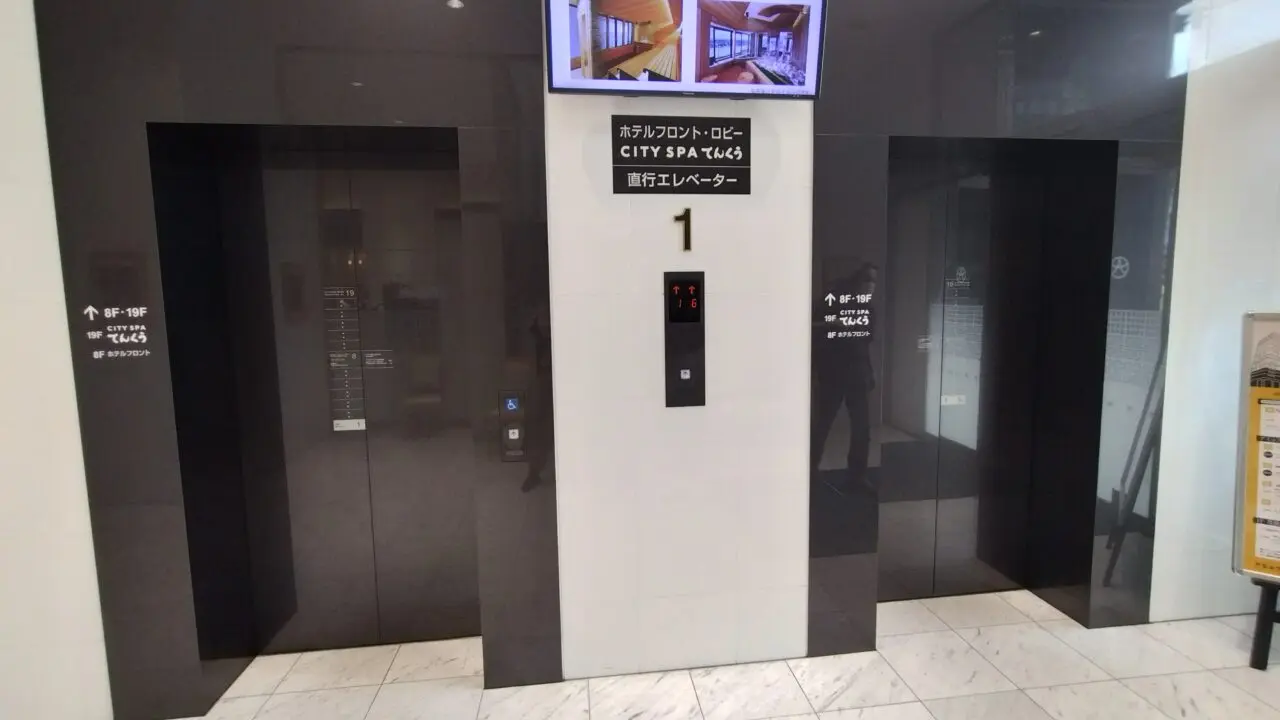 直結エレベーター